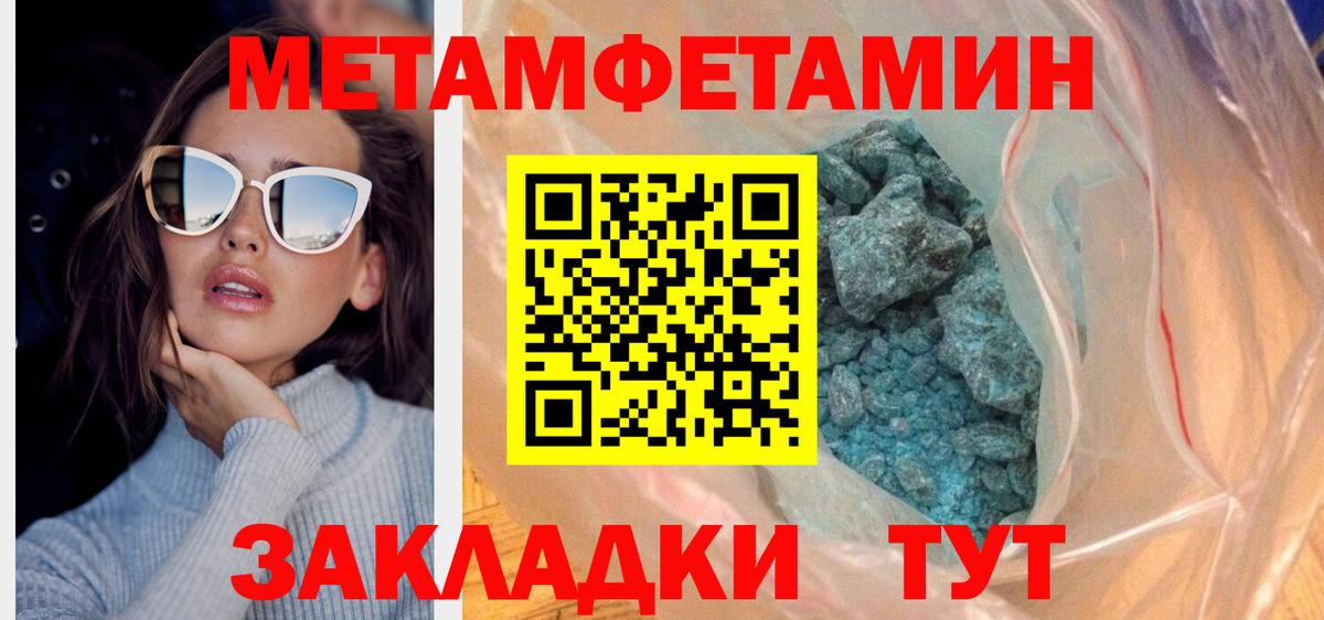АМФ  АМФЕТАМИН VHQ  Вход с VPN  Михайловка 