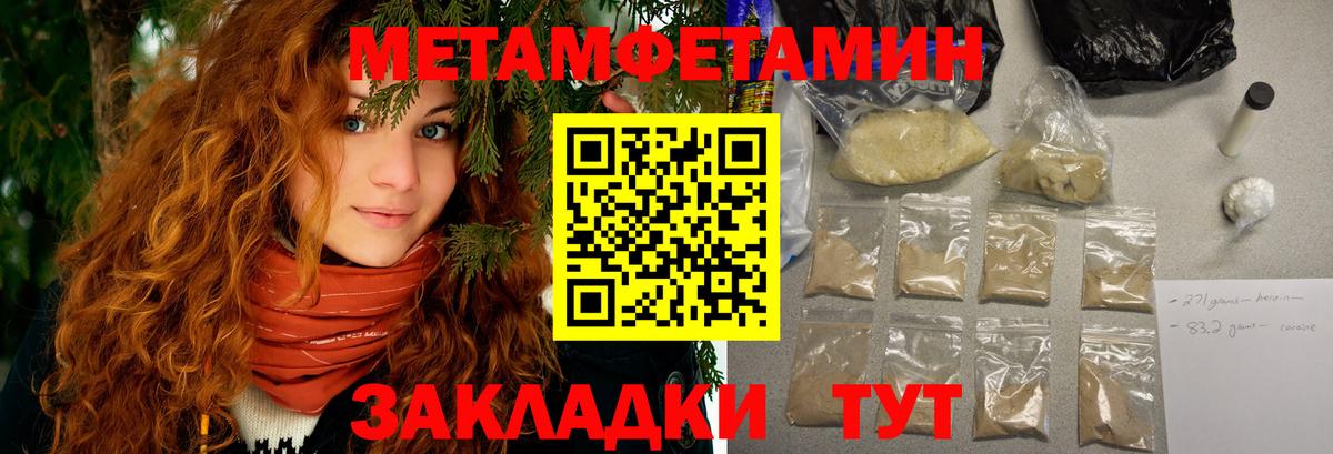 КОКАИН  ГАШ  ГАШИШ  Alpha-PVP СК   Михайловка  Мефедрон   Канабис  КОКАИН  Вход с VPN 