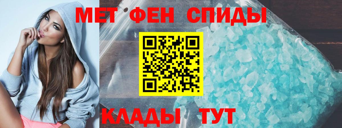 АМФ 97% Михайловка