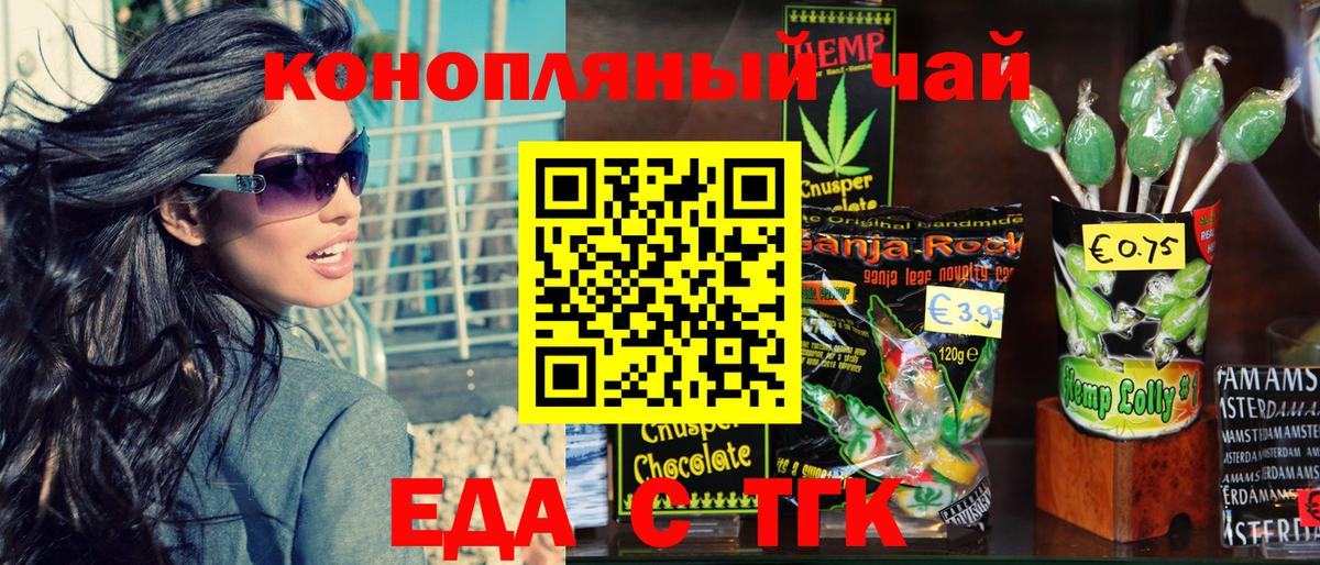 Михайловка  Canna-Cookies конопля  Вход с VPN 