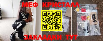 марихуана Заводоуковск