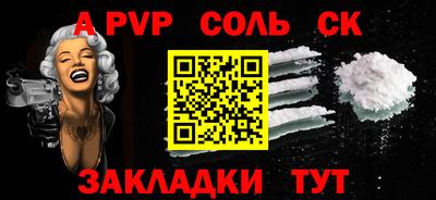 марихуана Заводоуковск