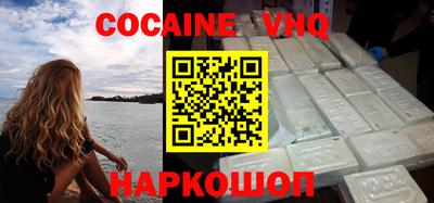 гашик Ипатово