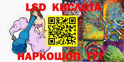 марихуана Заводоуковск