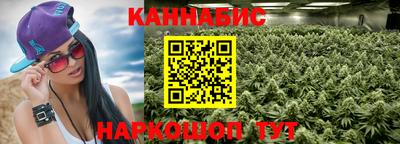 марихуана Заводоуковск