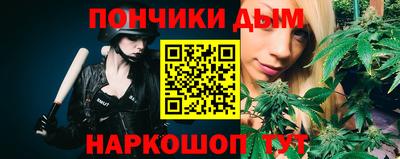 марихуана Заводоуковск