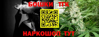 гашик Ипатово