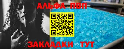 винт Заволжье