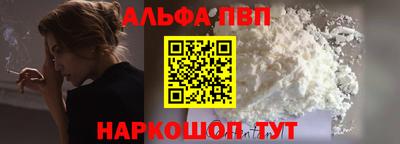 марихуана Заводоуковск