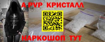 винт Заволжье