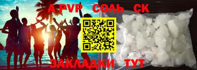 винт Заволжье