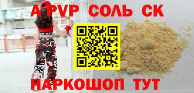 винт Заволжье