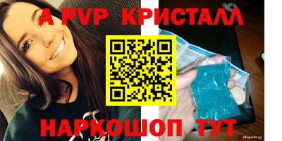марихуана Заводоуковск