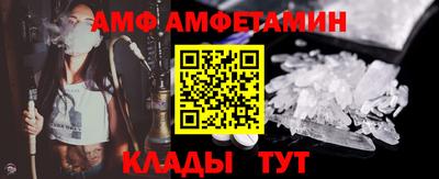 винт Заволжье