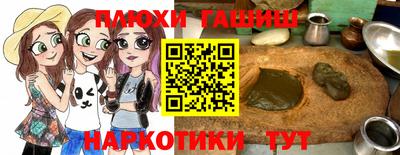 марихуана Заводоуковск