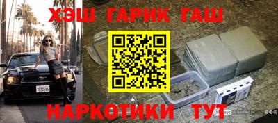 марихуана Заводоуковск