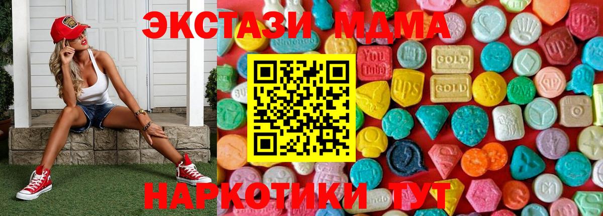 MDMA VHQ Михайловка