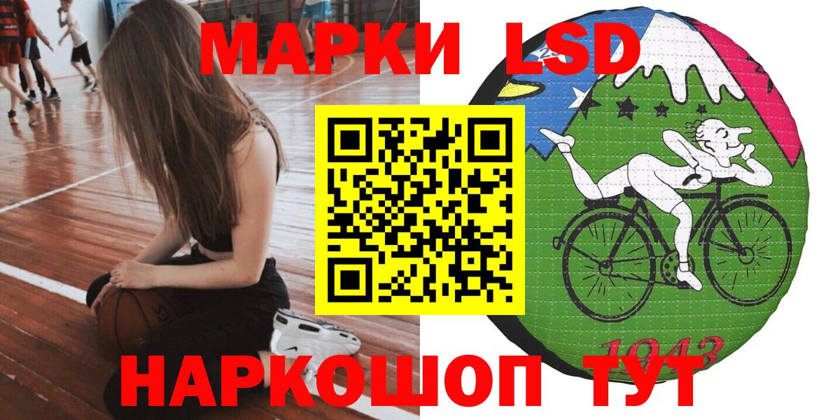 Михайловка  Наркотические марки 1,5мг  Марки N-bome  Вход с VPN  Наркотические марки 1,5мг 